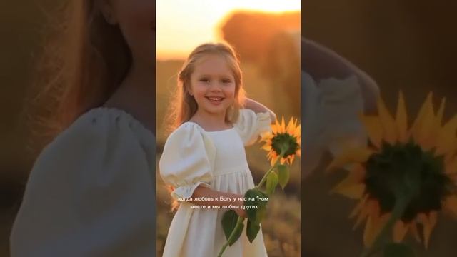 #настоящая любовь к своим детям. смотреть онлайн