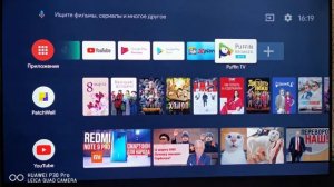 как установить Puffin Browser на телевизор Xiaomi