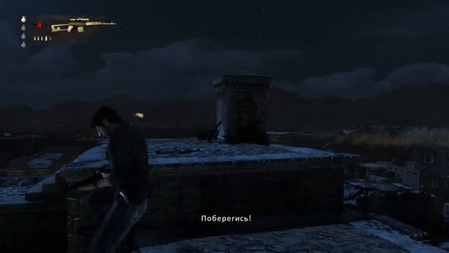 Uncharted 3: Иллюзии Дрейка. Прохождение # 6 смотреть онлайн