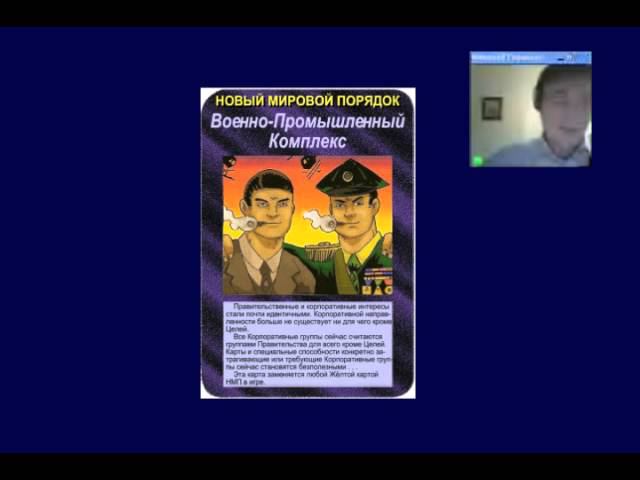 Джон Перкинс "Исповедь экономического убийцы" Полезные книги - наш анализ. Выпуск 1 ( смотреть онлайн