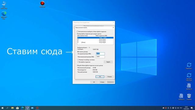 Фан-клуб целостности