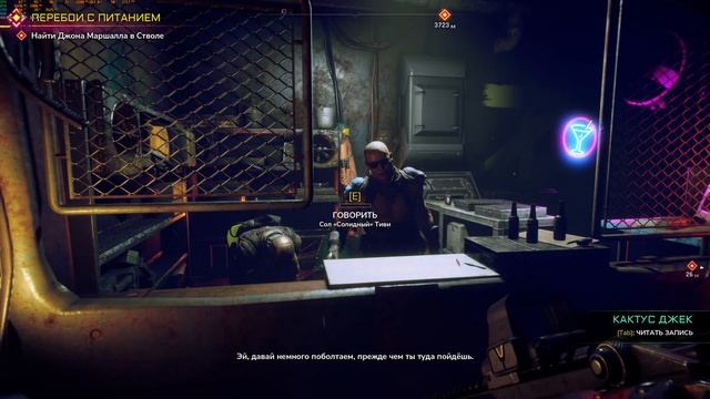 Rage 2 rx 6800 xt 4k(2150p) max settings смотреть онлайн