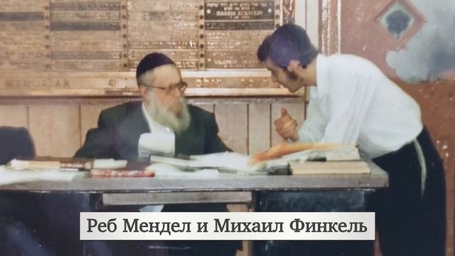 Цыгане - потерянное колено Израиля | Раввин Михаил Финкель смотреть онлайн