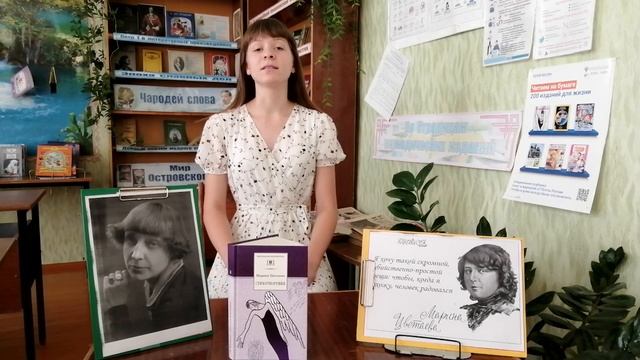 Цветаева Не смейтесь вы над юным поколеньем смотреть онлайн