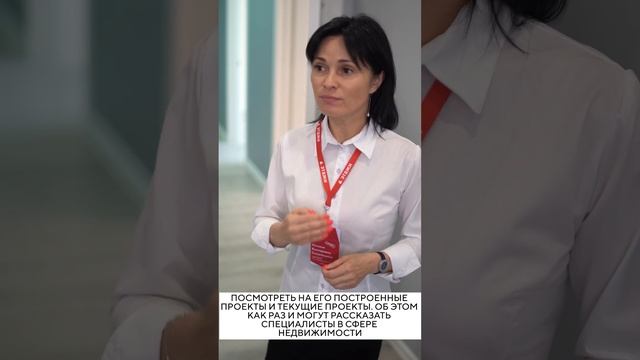 Как в Благовещенске купить квартиру в новостройке с ремонтом и мебелью и сколько это стоит смотреть онлайн