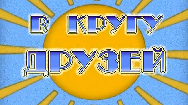 Заставка 
