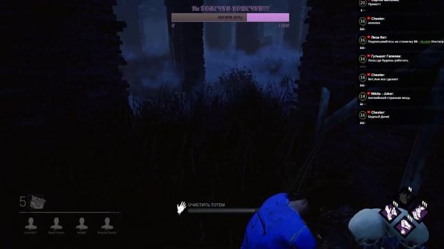 Маньячим!:) | Dead by Daylight | СТРИМ 850+ ч. + КЛЮЧ ЛЫСИКА В ЧАТ смотреть онлайн