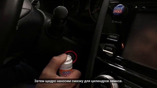 Уход за цилиндрами замков с помощью специальной смазки Turschloss-Pflege смотреть онлайн