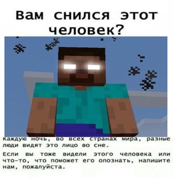 Майнкрафт_Нарезка мемов про жителей