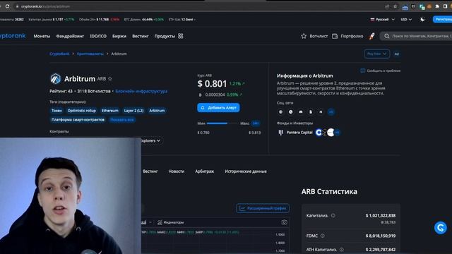5 Токенов, которые нужно купить сейчас! Лучшие инвестиции в крипту 2023-2024 год! смотреть онлайн