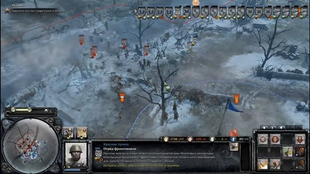 Прохождение Company of Heroes 2. Мценск (Миссия 3) смотреть онлайн