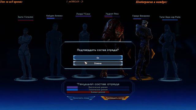 Mass Effect - LEcalibrated Edition #4 смотреть онлайн