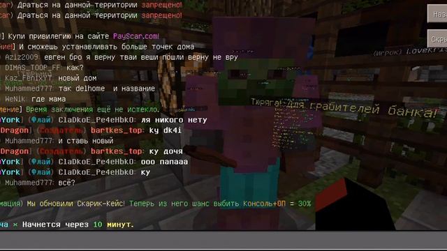 Сервер для грифа на телефон для версии 1.1.5 смотреть онлайн