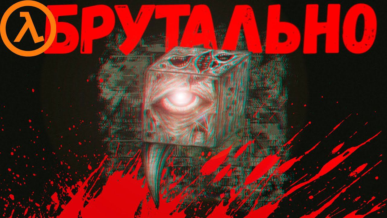 Давайте Всех Завалим! (Sven Co-op) смотреть онлайн
