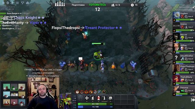 Сезон "Рака" - Vspishka в DOTA Auto Chess #9 смотреть онлайн