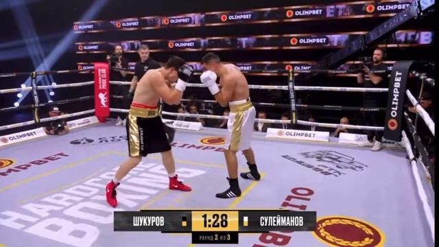 Шукуров Шохаббос - Сулейманов Эльнур. Hardcore Boxing 2022 смотреть онлайн