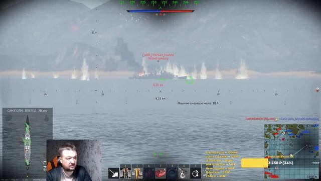 Морские бои War Thunder (режим Аркада). Стрим №216 смотреть онлайн