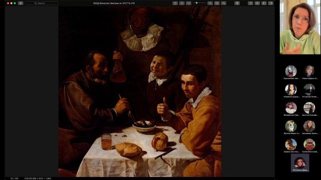 015 Иск-во XVII в. Испания. Ф. Сурбаран - Д. Веласкес. ч. 11