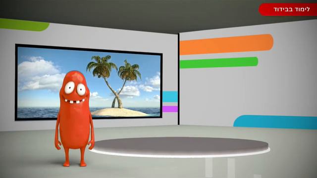 התגובה החיסונית - חלק ד | ביוטכנולוגיה לכיתות י,יא,יב смотреть онлайн