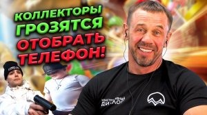 РАЗДАЮ ЖЕСТЯЧКА БЕЗ РЕГИСТРАЦИИ И СМС! | БАНКРОТСТВО | Кузнецов | Аллиам