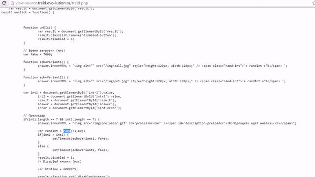 Обман сайта treid.evo-lution.ru, отзыв об анализаторе опционов смотреть онлайн