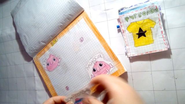 Бумажные сюрпризы смотреть онлайн