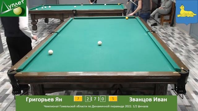Званцов - Григорьев смотреть онлайн