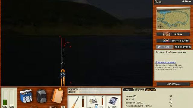 Ловля Угря на Волге рр 3.99 Огненная Земля смотреть онлайн