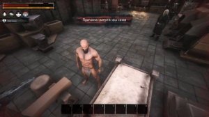 Conan Exiles ОБЗОР ПВП БАЗЫ