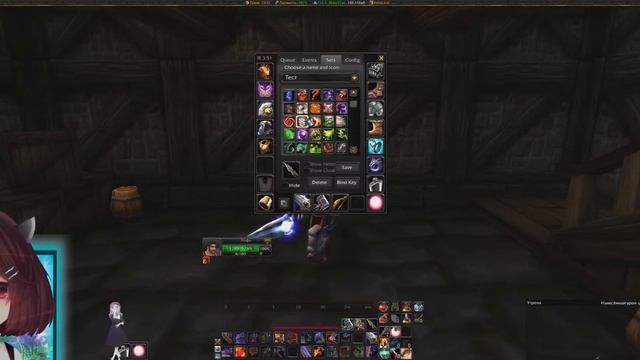 Гайд на аддон! ItemRack смена экипировки! смотреть онлайн