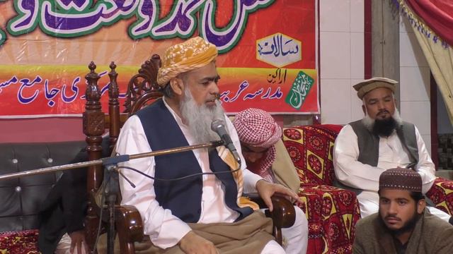 Mufti Habib ur Rahman Darkhawasti смотреть онлайн