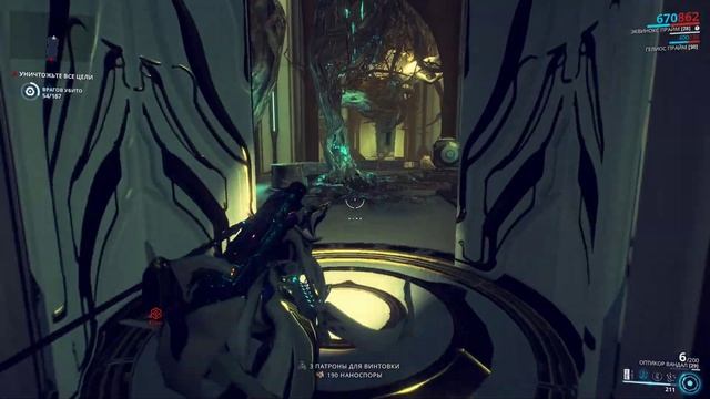 Warframe Как получить Кавату смотреть онлайн