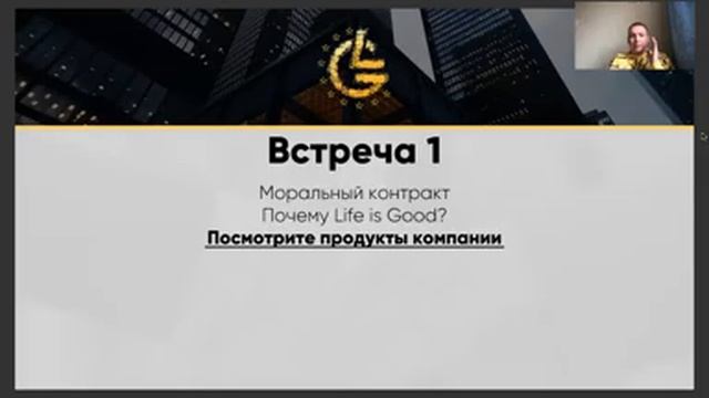 Обучение: Быстрый старт часть №1 смотреть онлайн