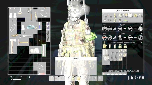 Строим базу в DAYZ смотреть онлайн