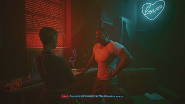 Cyberpunk 2077 - Взгляд в бездну часть 2 смотреть онлайн