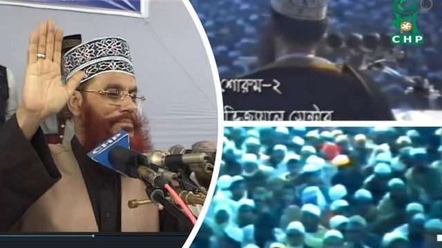 তাফসীর মাহফিল চট্টগ্রাম ১৯৯৫ - ৪র্থ দিন । সাঈদী । Tafsir Mahfil Chittagong 1995 - 4th Day । Sayedee смотреть онлайн