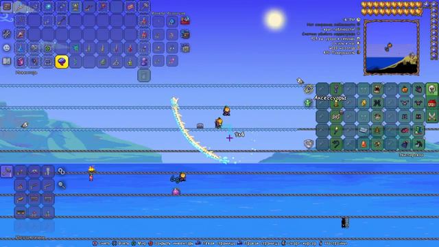 Герцог Рыброн Terraria (#11) смотреть онлайн