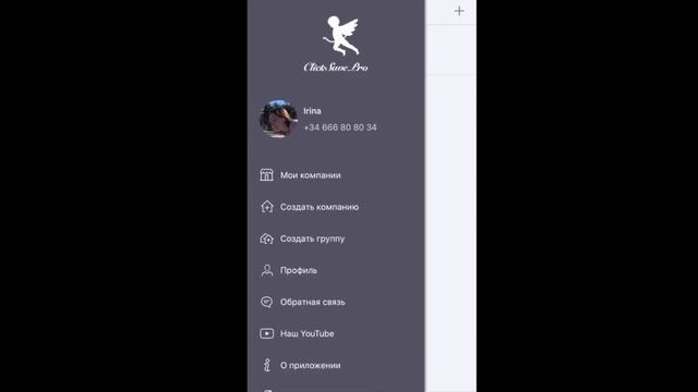 ClickSave CheckOut Установка и запуск на планшете или TV смотреть онлайн