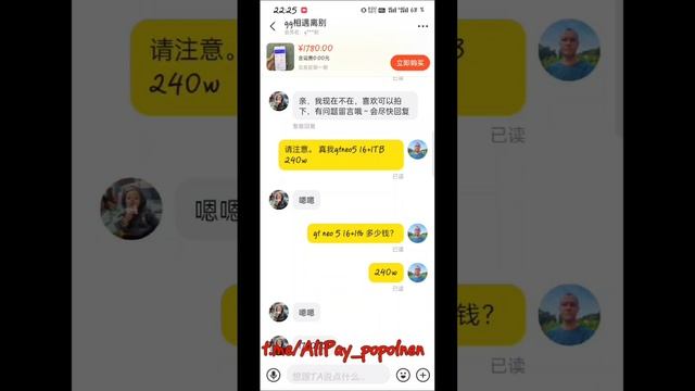 2Китайсуое_приложение_АВИТО_HD 720p_MEDIUM_FR30.mp4