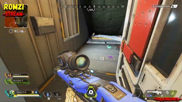 18+?Apex Legends? СТРИМ/STREAM ❤ROMZI CHIKIRIK❤3йсезон смотреть онлайн