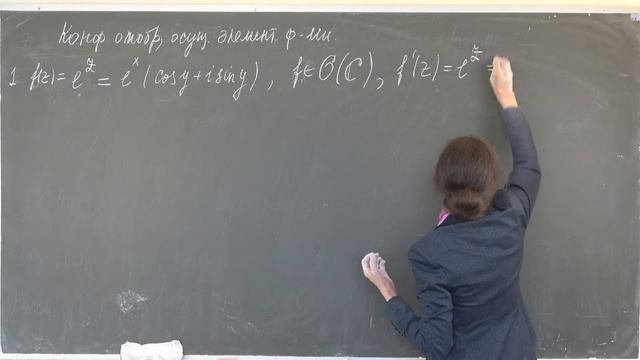 Домрина А.В. | Лекция 15 по Комплексному анализу | ВМК МГУ 2022 смотреть онлайн