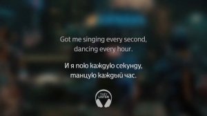 Coldplay - Higher Power (Перевод на русский)