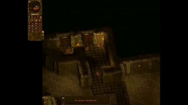 Финал Прохождение: Dungeon Keeper Часть 20 смотреть онлайн