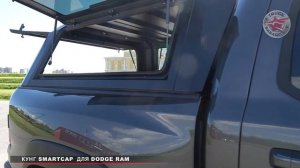 Лучший кунг для DODGE RAM TRX
