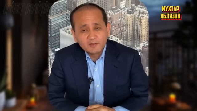 Пудрят мозги Казахстану! Аблязов наехал на Тайжана! Казахстан сегодня. смотреть онлайн