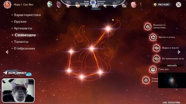 Почему Глину становится сложнее делать Гайды? | Изменения в игре (Genshin Impact) смотреть онлайн