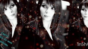 Муз.трек Света - Вернись ко мне моя любовь ремикс неизвестного автора