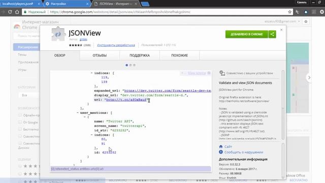 Урок 83. Angularjs. Сервисы. Сервис $http смотреть онлайн