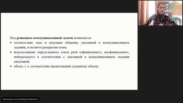 Французский язык. СТРАТЕГИИ ВЫПОЛНЕНИЯ ЗАДАНИЯ 40 РАЗДЕЛА. ПИСЬМО смотреть онлайн