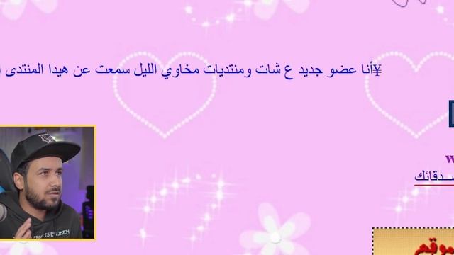 رحلة للسفر عبر الزمن (رجعت لقوقل في بداياته) смотреть онлайн